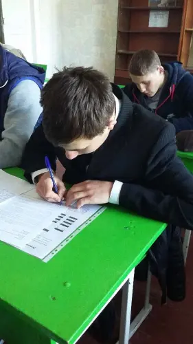 Державна підсумкова атестація