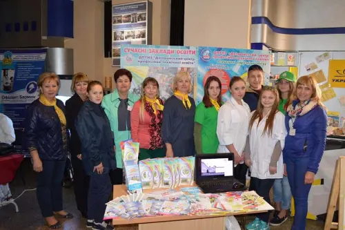 Виставка «Освіта. Кар’єра. Суспільство - 2017»