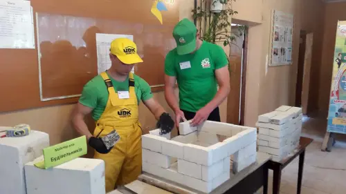 День відкритих дверей