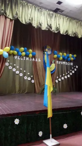 Фестиваль професій