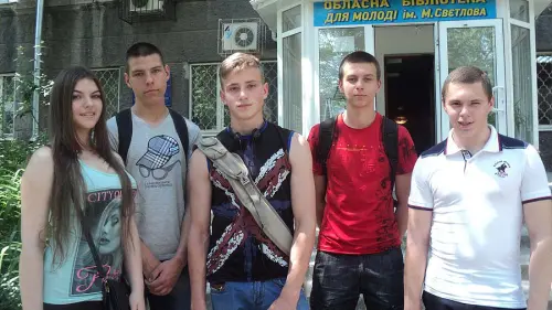 Правове виховання учнів