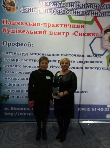 «SNIEZKA-УКРАЇНА» — успішний досвід та плідна співпраця