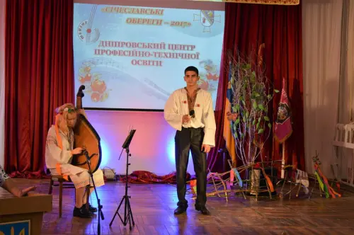 Щорічний обласний фестиваль «Січеславські обереги»