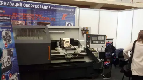 Цікаво, корисно, сучасно…