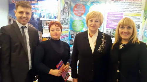 Участь Дніпровського центра професійно-технічної освіти у Дев’ятій міжнародній виставці  «Інноватика в сучасній освіті»