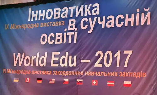 Відкрити зображення до новини: Участь Дніпровського центра професійно-технічної освіти у Дев’ятій міжнародній виставці «Інноватика в сучасній освіті»