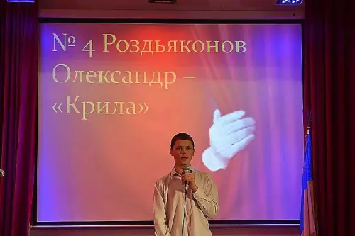 Центр відкриває таланти!