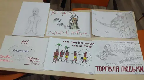 «Ми проти насильства і жорстокості»