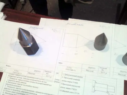 «Токар» - професія загальнодержавного значення