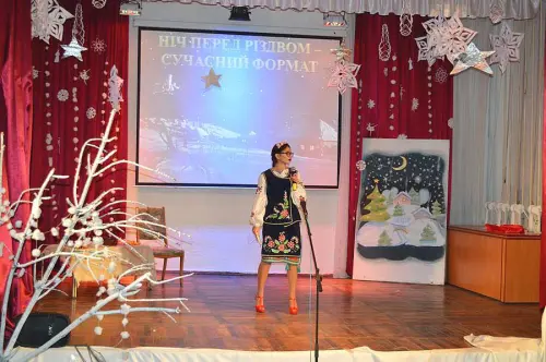 Новорічна театральна вистава «Ніч перед Різдвом – професійно-технічний погляд»