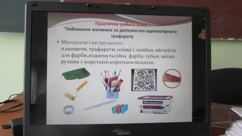 Вдосконалення форми та кольору