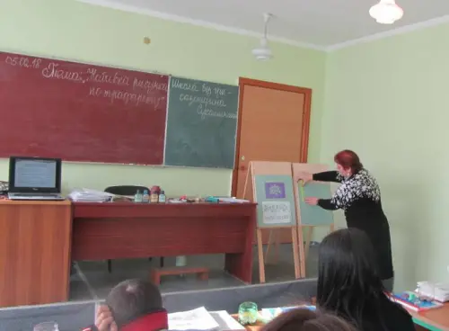 Вдосконалення форми та кольору