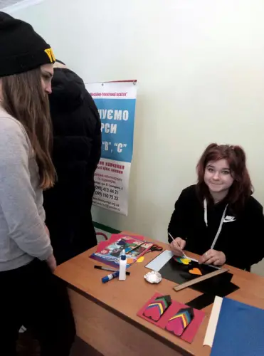 День святого Валентина