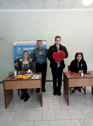 День святого Валентина