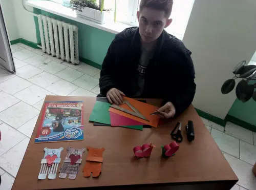 День святого Валентина