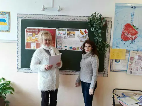 День святого Валентина на відділенні зв’язку