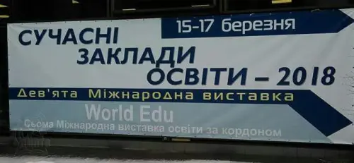 Перемога в наших руках