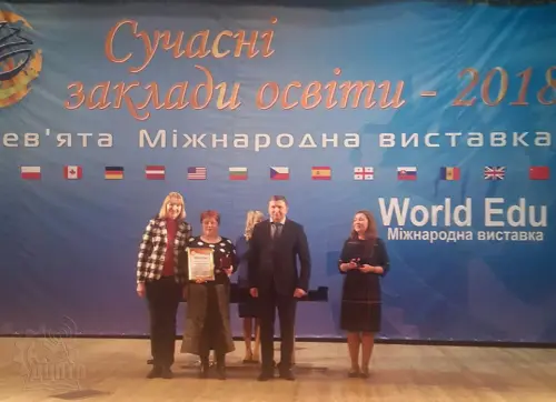 Перемога в наших руках