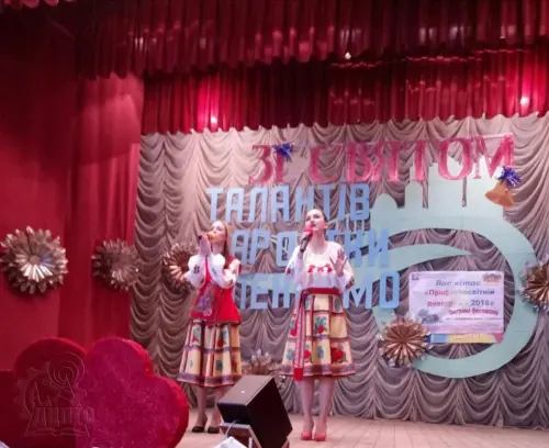 Ми молодь України за нами майбуття!