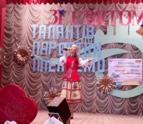 Ми молодь України за нами майбуття!