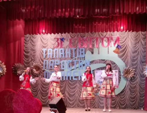 Ми молодь України за нами майбуття!