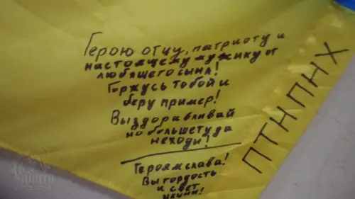 Ми намагаємося бути поруч