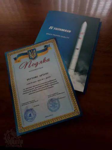 Всесвітній день авіації та космонавтики