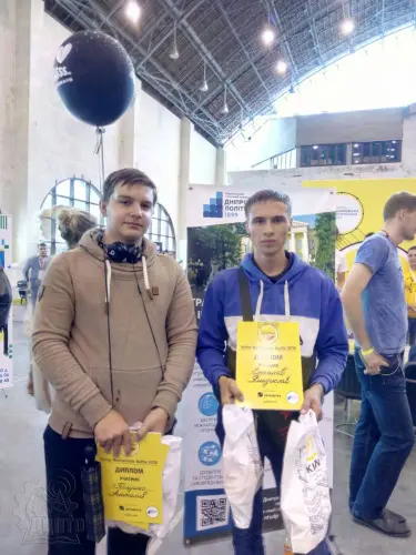 Свято науки і техніки - крок до майбутнього!