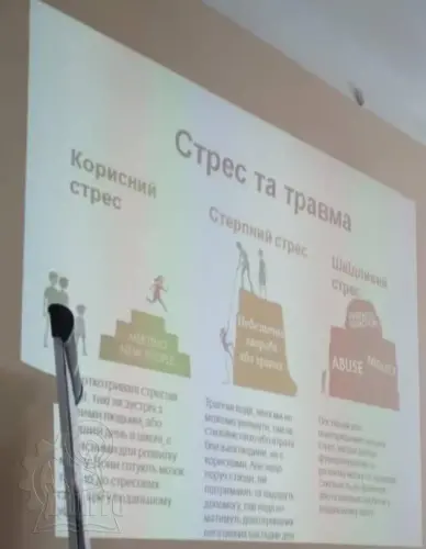 Участь у соціально-освітньому проекті «Stronger Togethe»