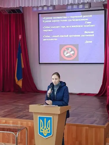 Твоє життя, твій вибір – життя без цигарки!