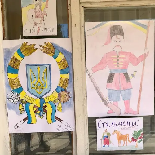 День українського козацтва «Слава козацька не вмре, не загине!»