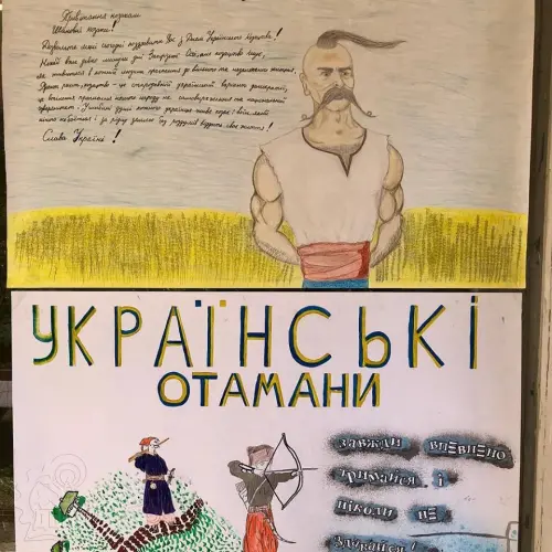 День українського козацтва «Слава козацька не вмре, не загине!»