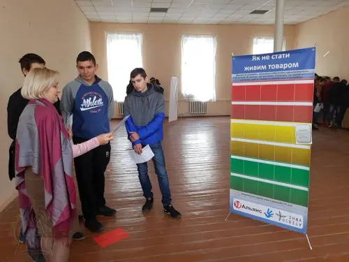 Знайди свій безпечний маршрут
