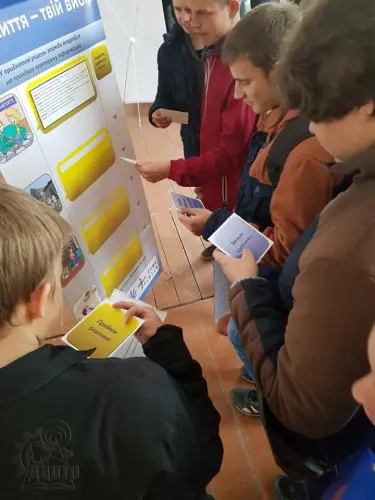 Знайди свій безпечний маршрут
