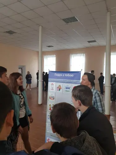 Знайди свій безпечний маршрут
