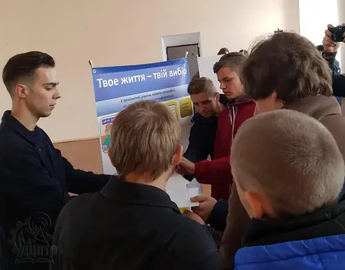 Знайди свій безпечний маршрут