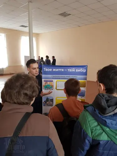 Знайди свій безпечний маршрут