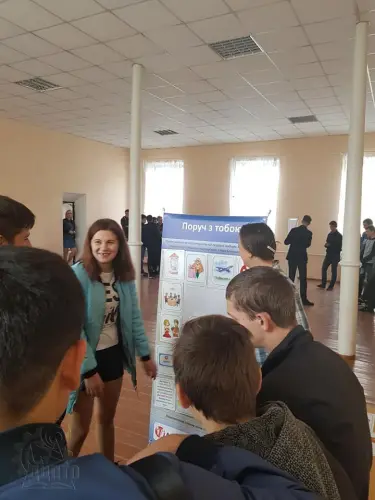 Знайди свій безпечний маршрут