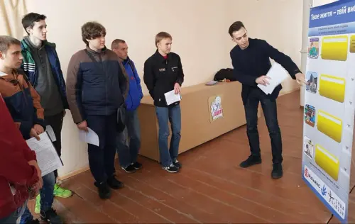Знайди свій безпечний маршрут