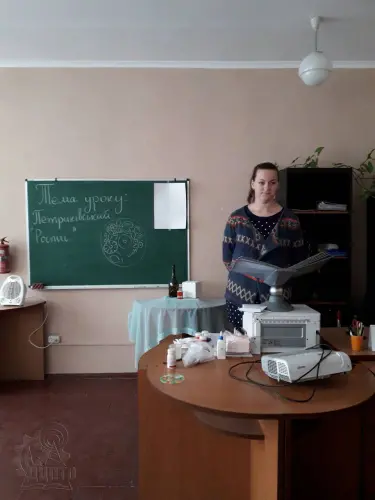 Відкритий урок з елементами петриківського розпису