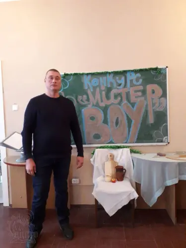 Супер BOY
