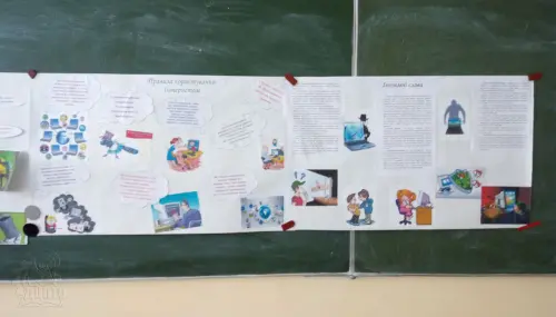 «Створюй, спілкуйся та поважай: кращий Інтернет починається з тобою»