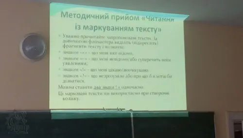 «Створюй, спілкуйся та поважай: кращий Інтернет починається з тобою»