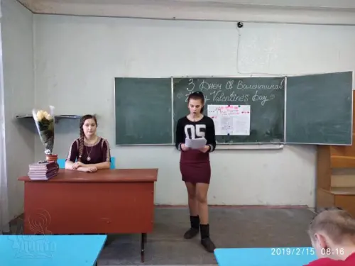 Яскраві барви Дня Святого Валентина
