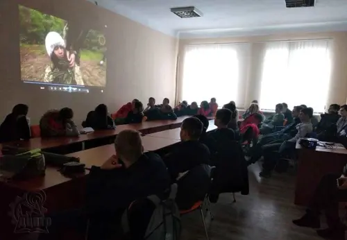 «Урок Мужності»