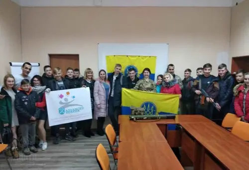 «Урок Мужності»
