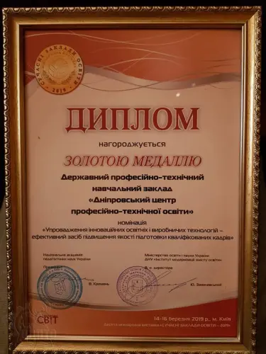 Десята міжнародна виставка 2019 – ведучий освітянський майданчик