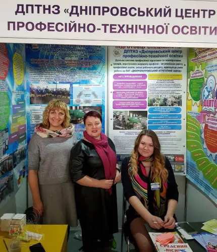 Відкрити зображення до новини: Десята міжнародна виставка 2019 – ведучий освітянський майданчик