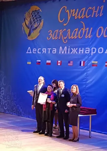 Десята міжнародна виставка 2019 – ведучий освітянський майданчик