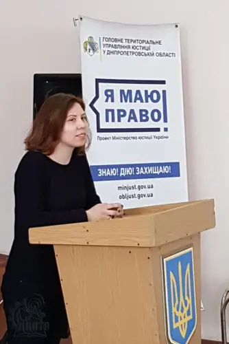 Свої права треба відстоювати